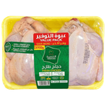 Tanmiah Fresh Chicken Tray