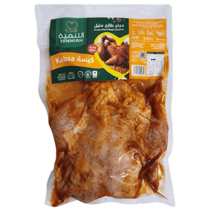 Tanmiah Kabsa Marinated Whole Chicken