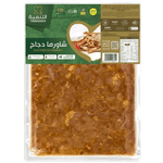 Tanmiah Chicken Shawarma