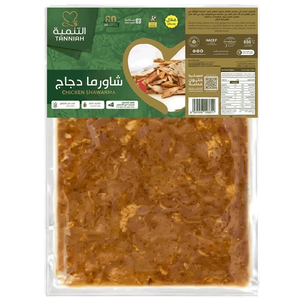Tanmiah Chicken Shawarma