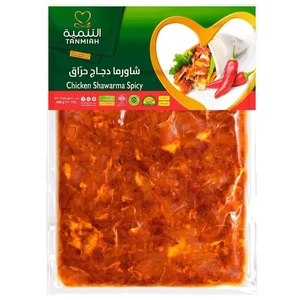 Tanmiah Spicy Chicken Shawarma