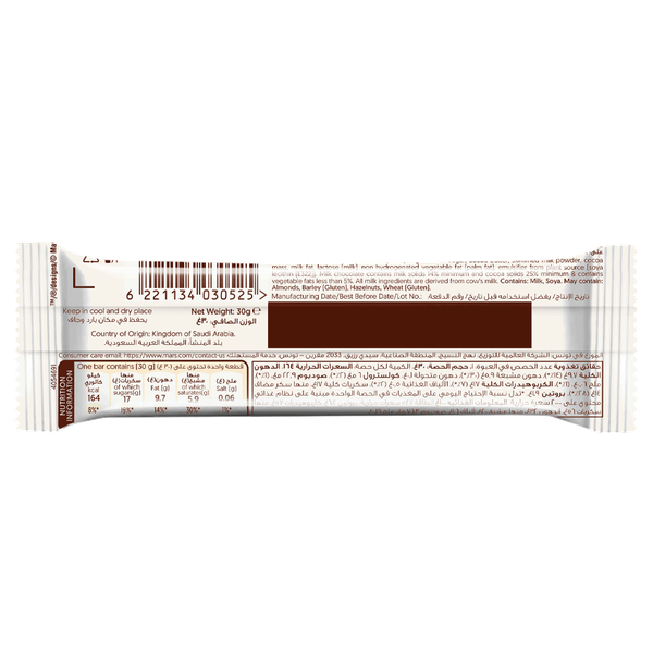 Carousel Main Image 2