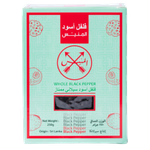 AlMunayes Black Pepper
