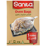 Sanita Jumbo Oven Bags - 43 × 55 cm
