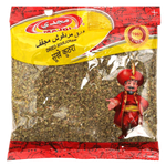 Majdi Dried Marjoram