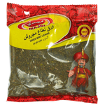 Majdi Dried Mint Leaves