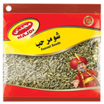 Majdi Fennel Seeds