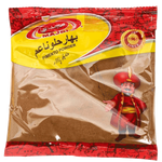 Majdi Pimento Powder