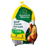 Tanmiah Frozen Whole Chicken