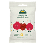 Natureland Pomegranate Hearts Gummies