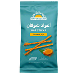 أعواد الشوفان بالكركم من أرض الطبيعة