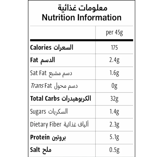 صورة المنتج 2