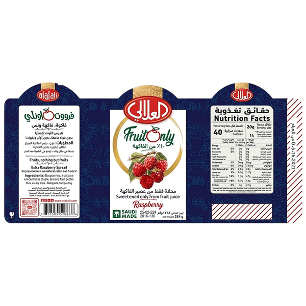صورة المنتج 2