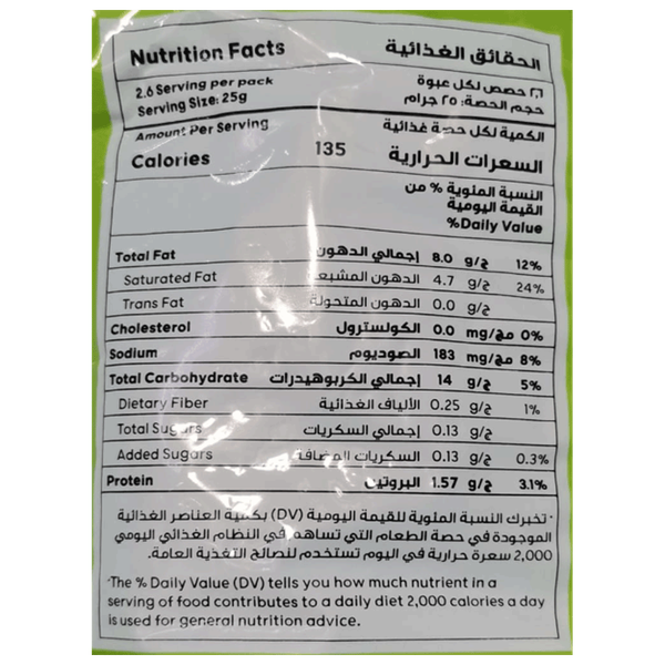 صورة المنتج 2