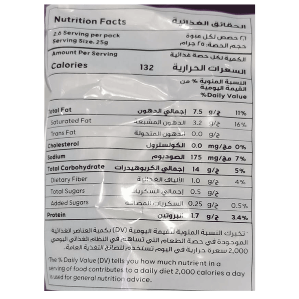 صورة المنتج 2