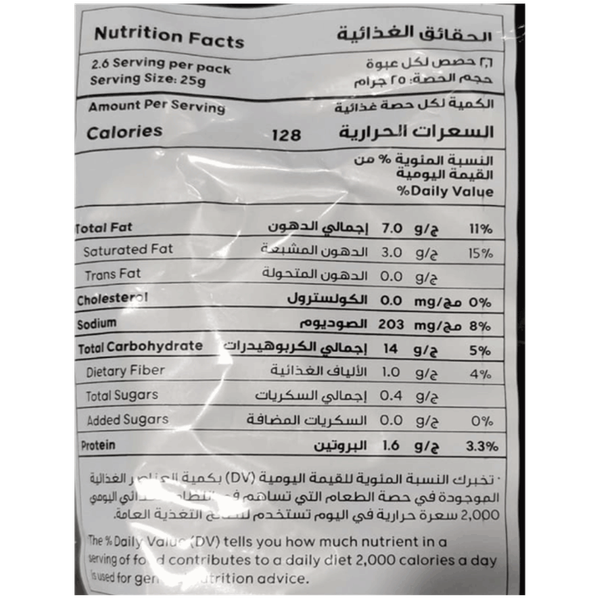 صورة المنتج 2
