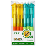 Blue Erasable Pen - 0.5 mm