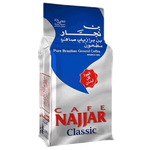 Najjar Classic Plain Coffee