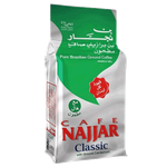 Najjar Classic Plain Coffee with Cardamom