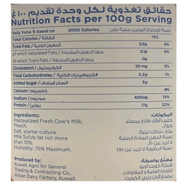 صورة المنتج 2