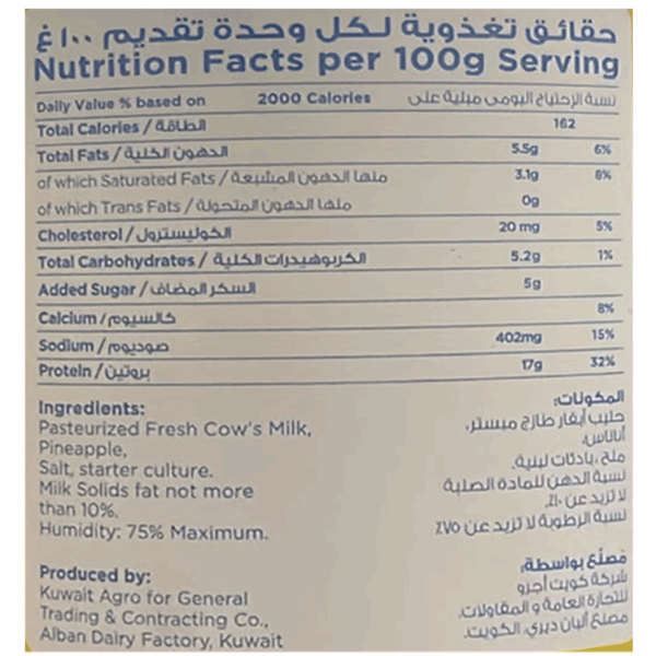 صورة المنتج 2