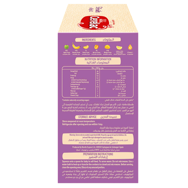 صورة المنتج 2