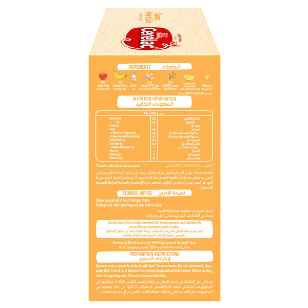 صورة المنتج 2