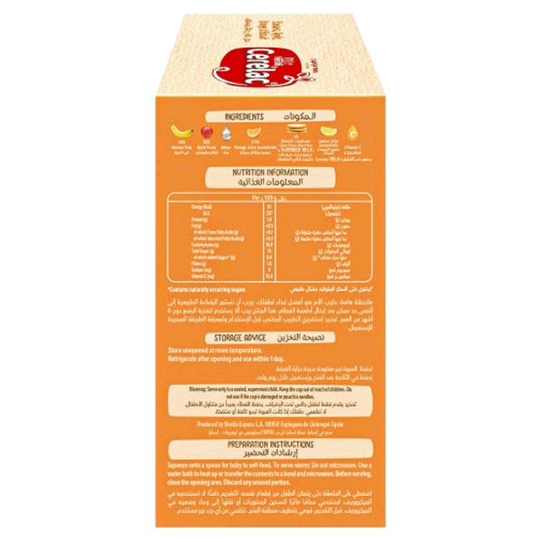 صورة المنتج 2