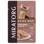 Miratorg Chicken In Sauce Wet Cat Food