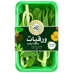La Farm Fresh Kuwaiti Pak Choy Lettuce