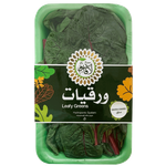 La Farm Fresh Kuwaiti Swiss Chard