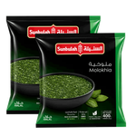ملوخية مجمدة من السنبلة