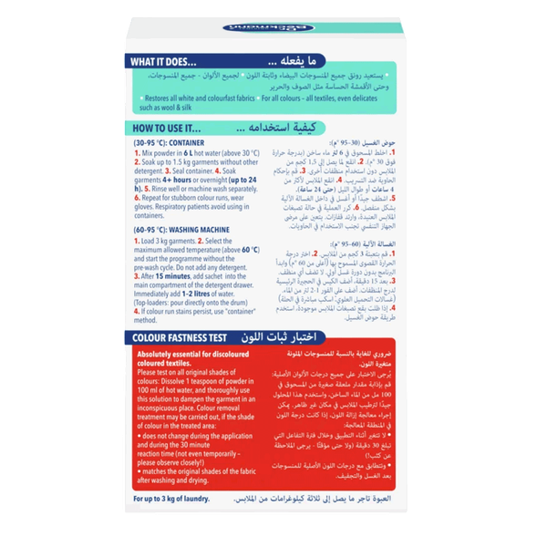 صورة المنتج 2