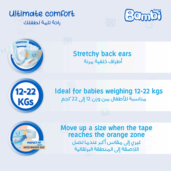 صورة المنتج 2