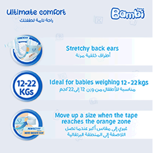 صورة المنتج 2