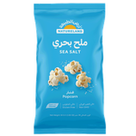 Natureland Sea Salt Organic Popcorn