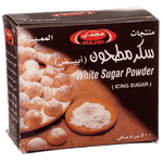 Majdi White Sugar Powder