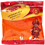 زعفران أصفر من مجدي