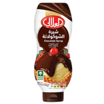 شراب الشوكولاتة المركز من العلالي