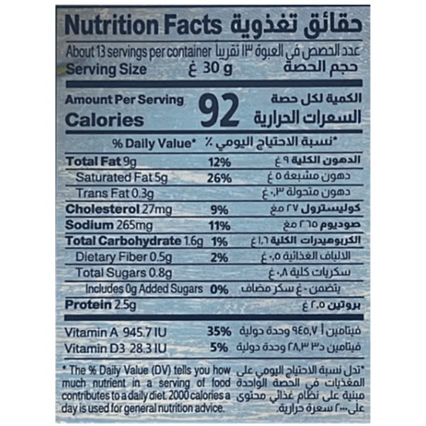 صورة المنتج 2