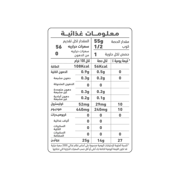 صورة المنتج 2