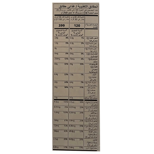 صورة المنتج 2