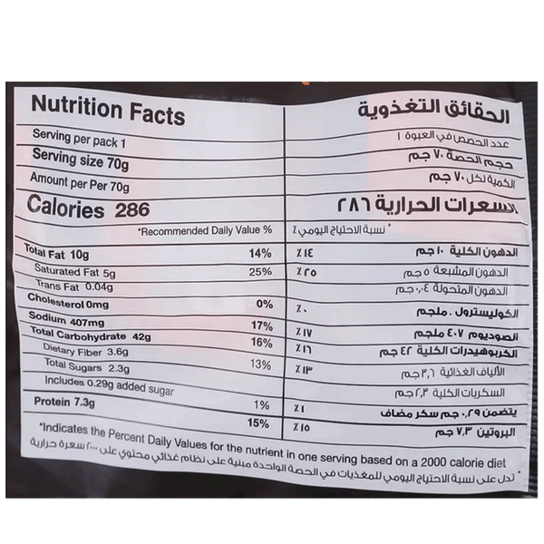 صورة المنتج 2