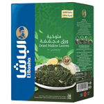 ورق ملوخية جاف من الباشا