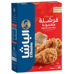 علبة فتات خبز من الباشا