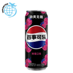 Pepsi Zero Sugar Raspberry Drink