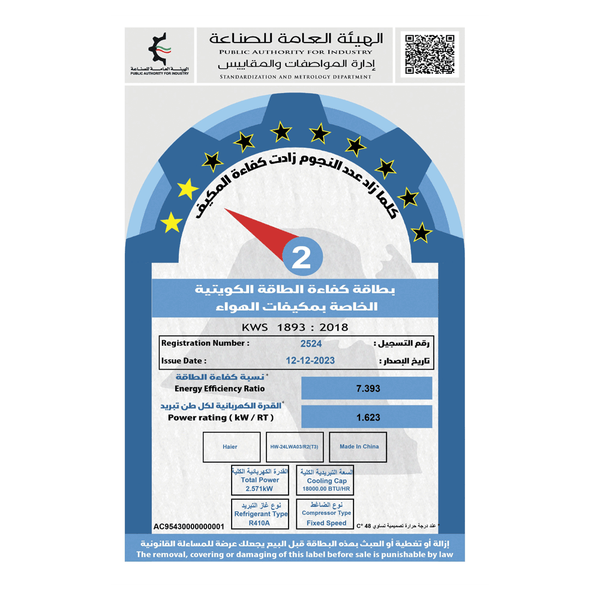 Carousel Main Image 2