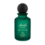 Zeon Insejam EDP Men