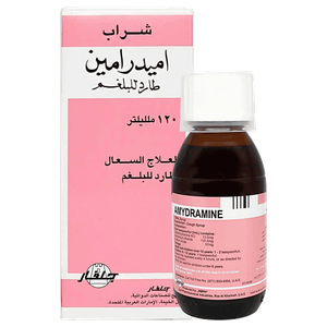 شراب مقشع للسعال من أميدرامين