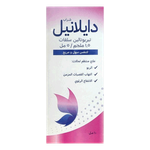 Dilanyl Terbutaline Syrup